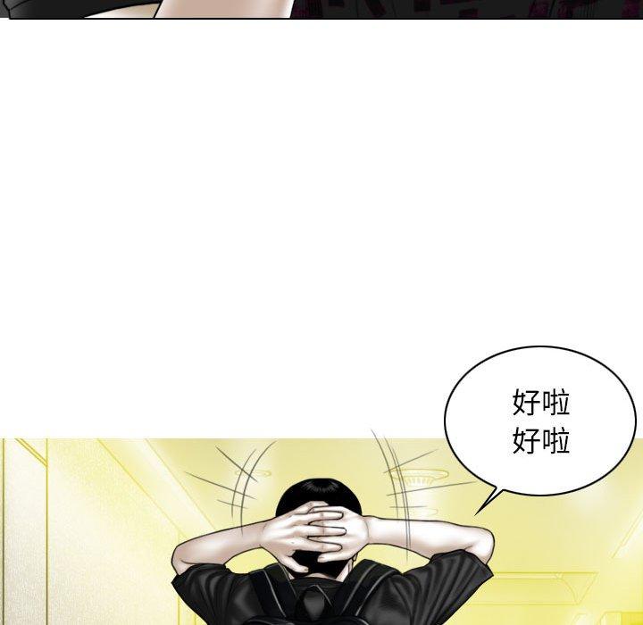 第58话 - 第104.jpg页