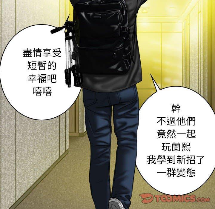 第58话 - 第105.jpg页
