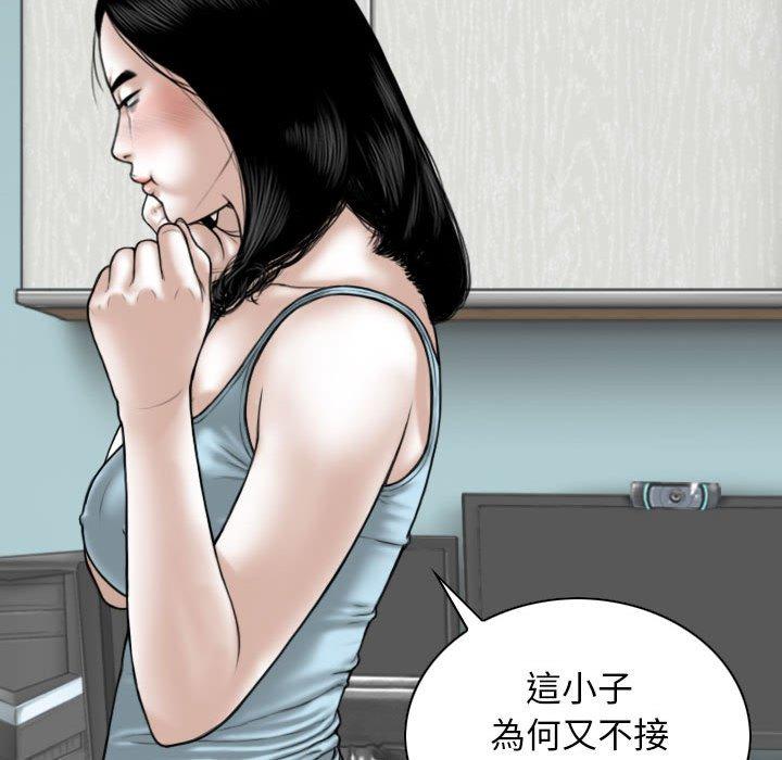 第58话 - 第109.jpg页