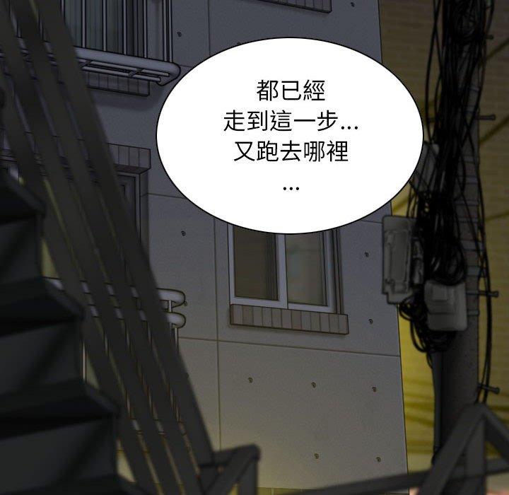 第58话 - 第113.jpg页