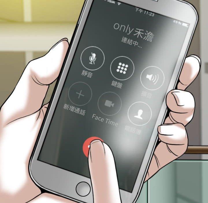 第58话 - 第115.jpg页