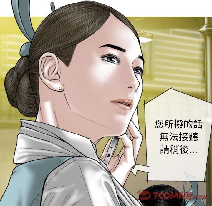 第58话 - 第117.jpg页