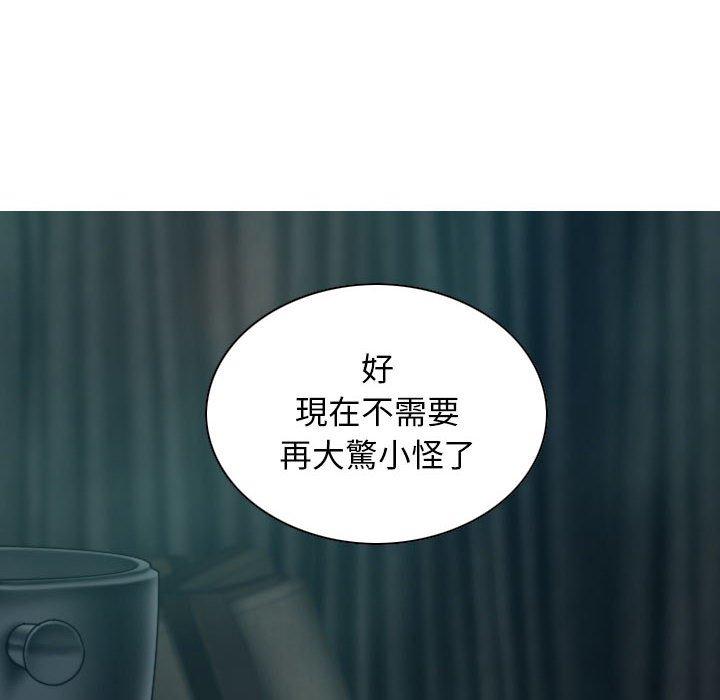 第58话 - 第121.jpg页