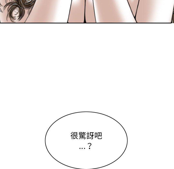 第58话 - 第133.jpg页