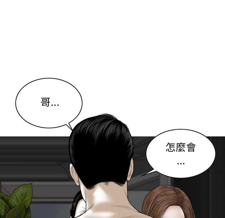 第58话 - 第136.jpg页