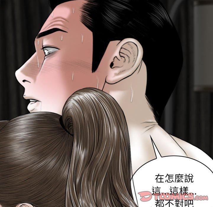 第58话 - 第141.jpg页