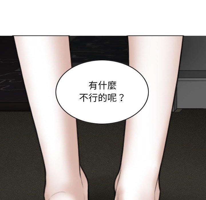 第58话 - 第144.jpg页