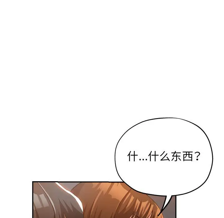 第14话 - 第38.jpg页