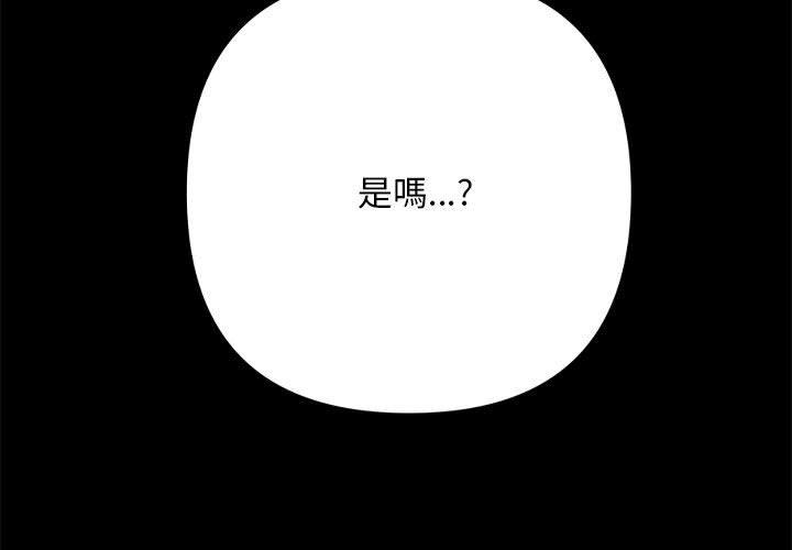 第13话 - 第3.jpg页