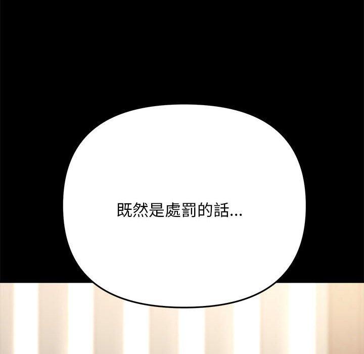 第13话 - 第8.jpg页