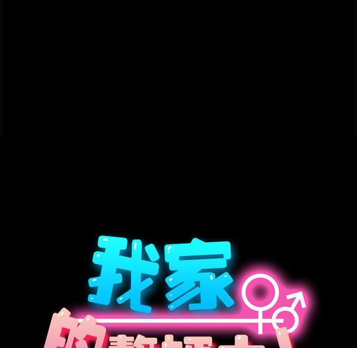 第13话 - 第15.jpg页
