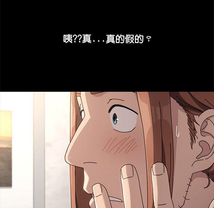 第13话 - 第18.jpg页