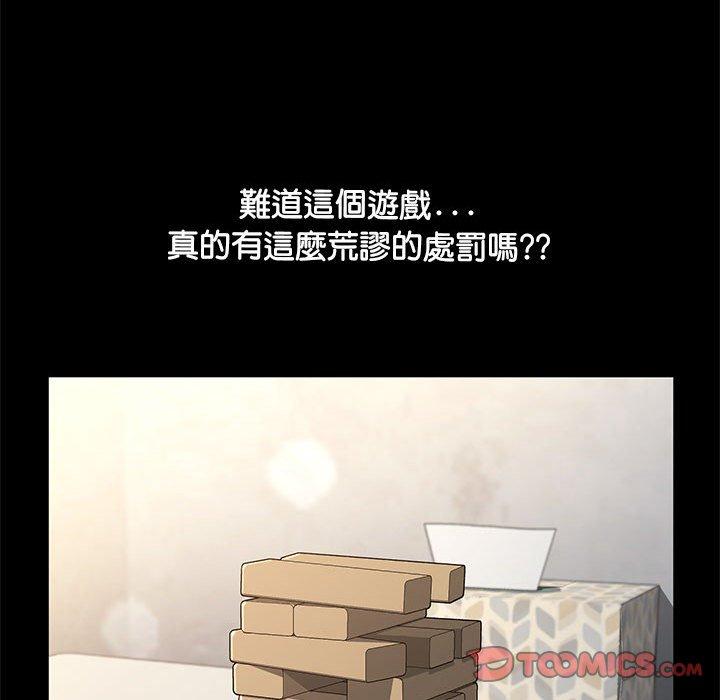 第13话 - 第20.jpg页