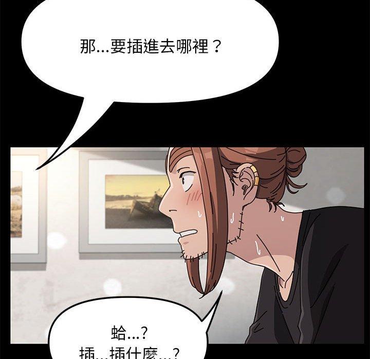 第13话 - 第23.jpg页
