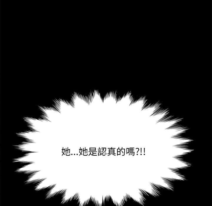 第13话 - 第29.jpg页