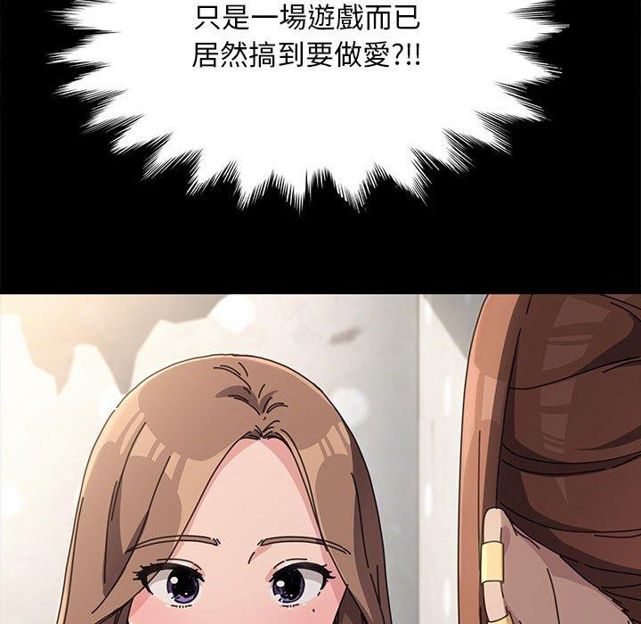 第13话 - 第34.jpg页