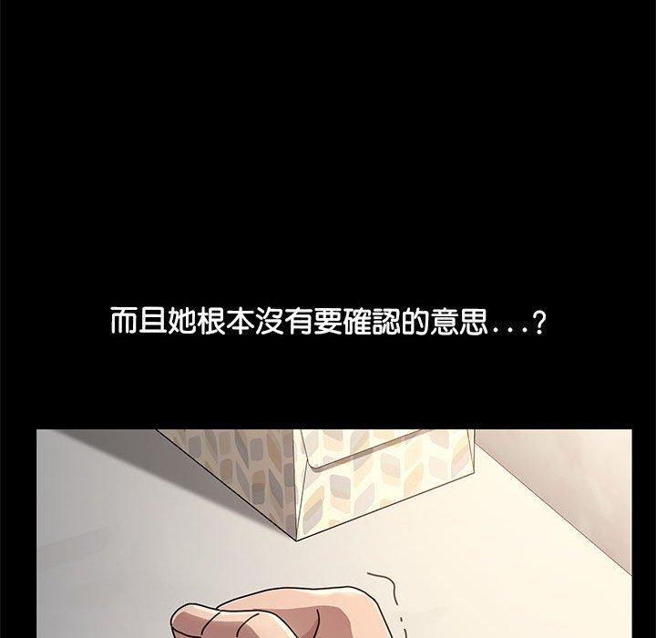 第13话 - 第37.jpg页