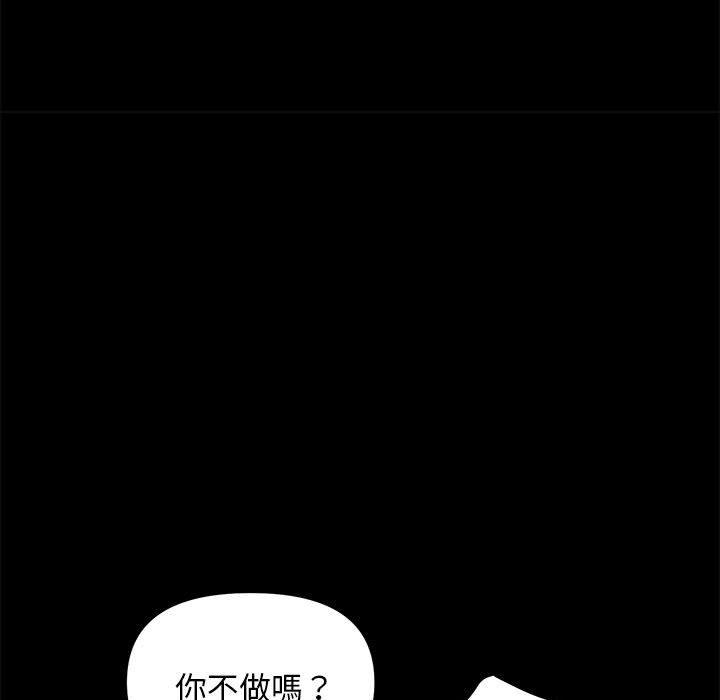 第13话 - 第39.jpg页