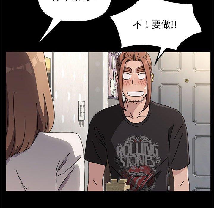 第13话 - 第40.jpg页