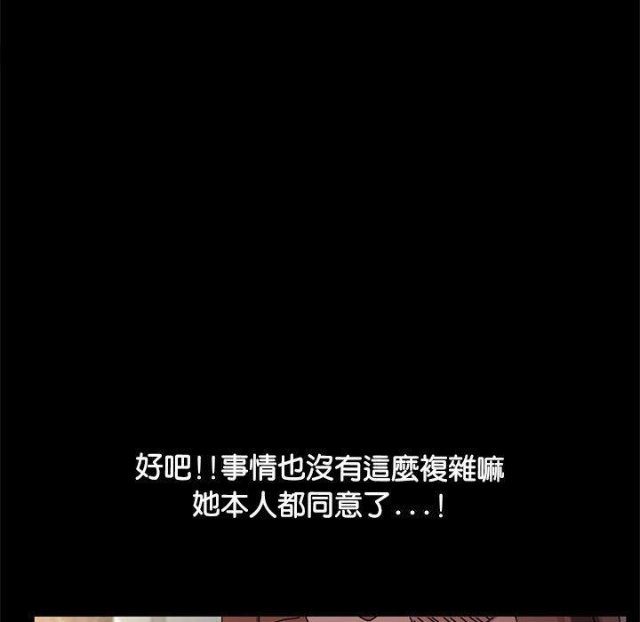第13话 - 第41.jpg页