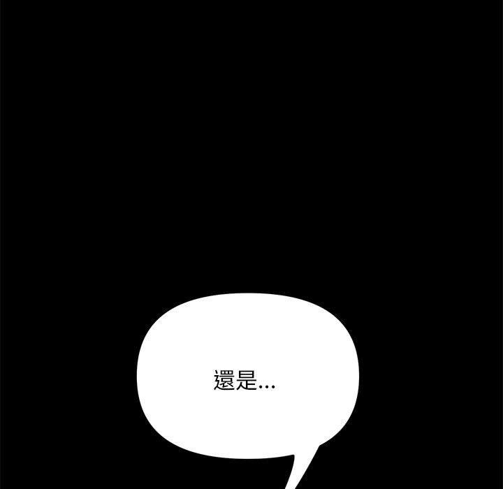 第13话 - 第47.jpg页