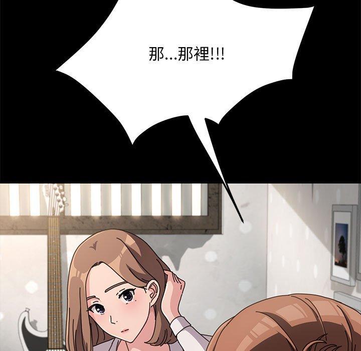 第13话 - 第51.jpg页