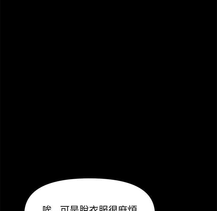第13话 - 第53.jpg页