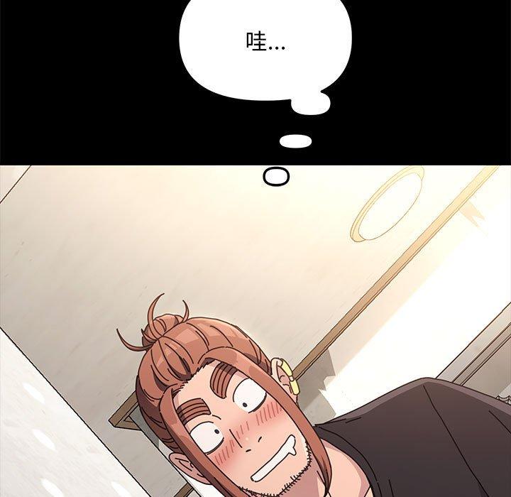 第13话 - 第57.jpg页
