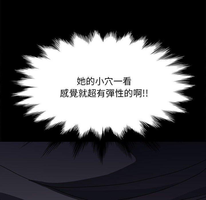 第13话 - 第61.jpg页