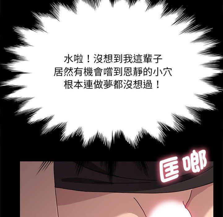 第13话 - 第64.jpg页