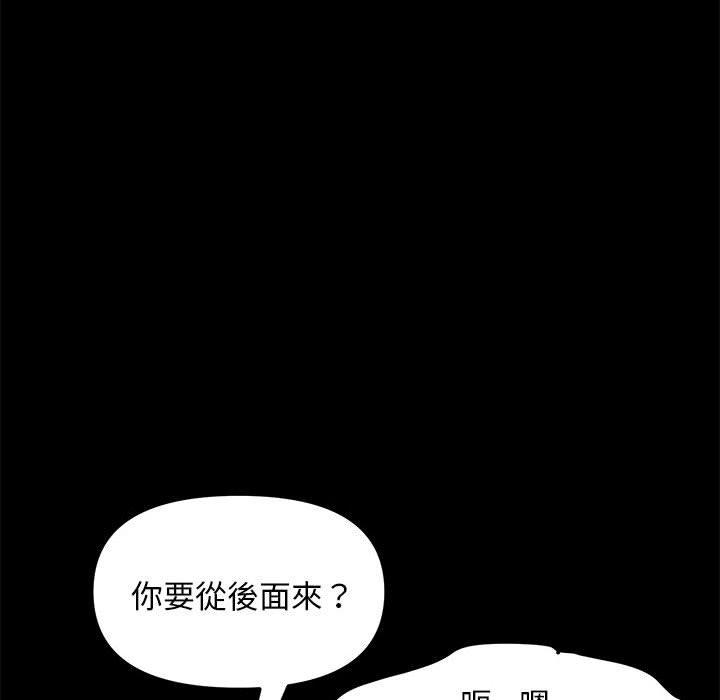 第13话 - 第73.jpg页