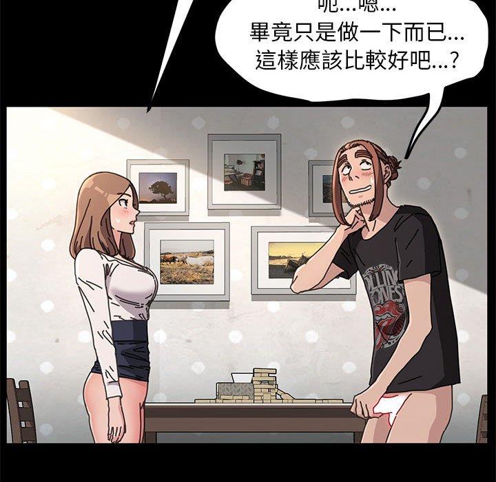 第13话 - 第74.jpg页