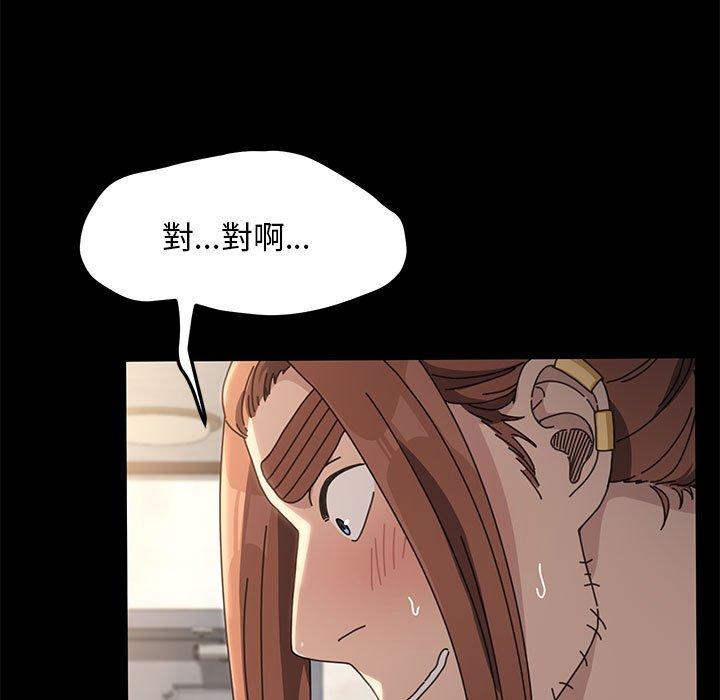 第13话 - 第82.jpg页