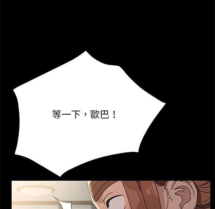 第13话 - 第93.jpg页