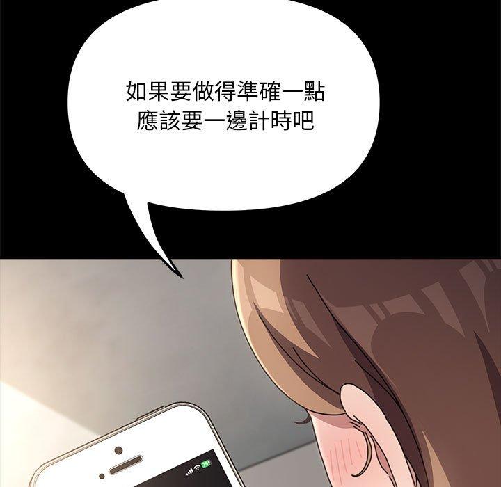 第13话 - 第96.jpg页