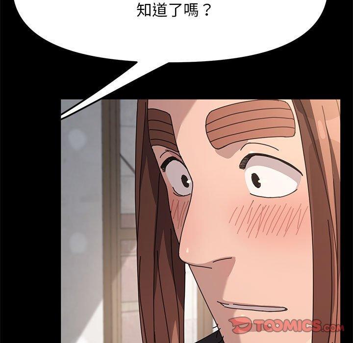 第13话 - 第100.jpg页
