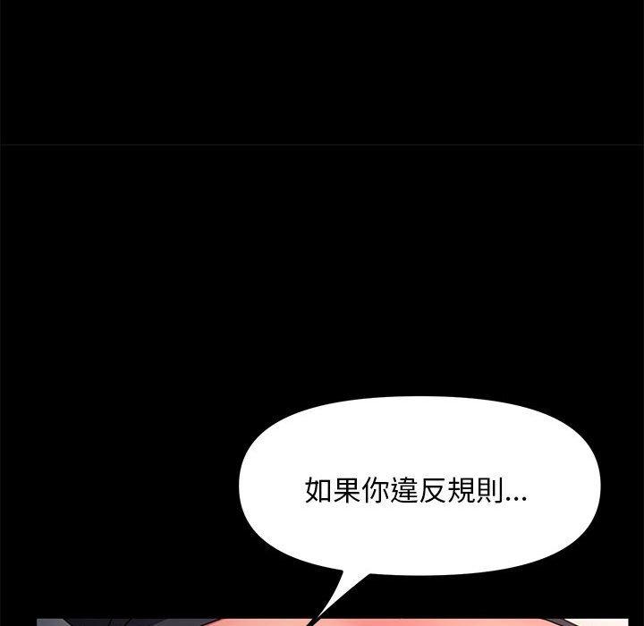 第13话 - 第103.jpg页