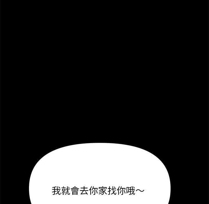 第13话 - 第105.jpg页