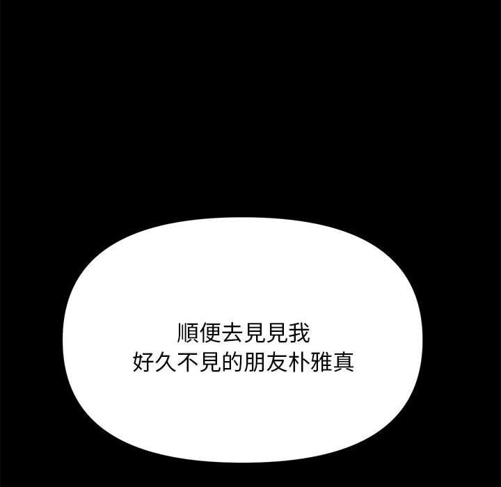 第13话 - 第109.jpg页