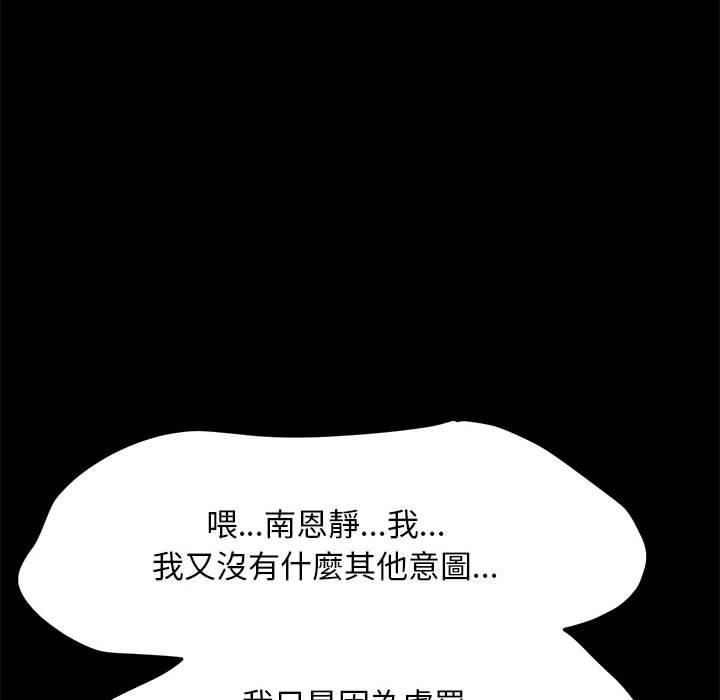 第13话 - 第113.jpg页