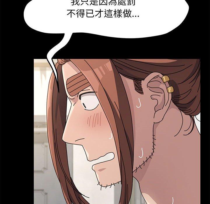 第13话 - 第114.jpg页
