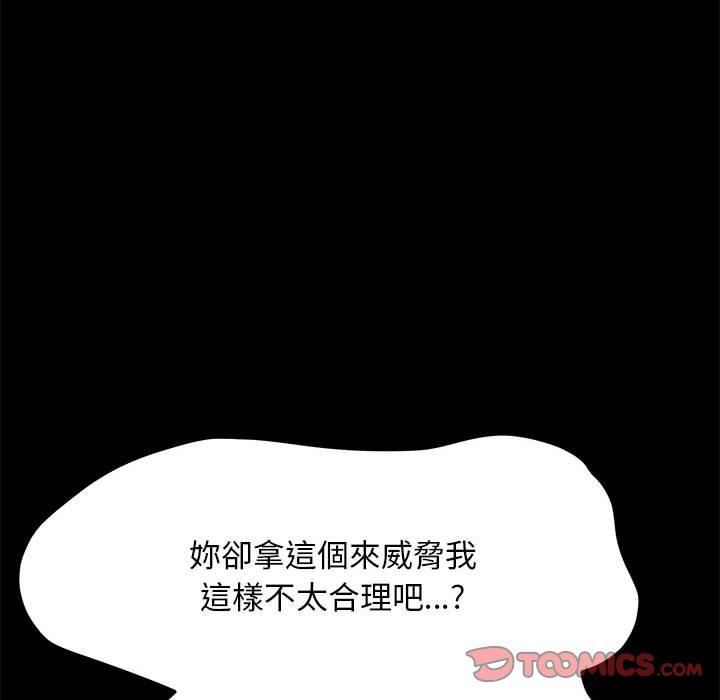 第13话 - 第116.jpg页