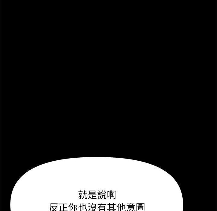 第13话 - 第119.jpg页