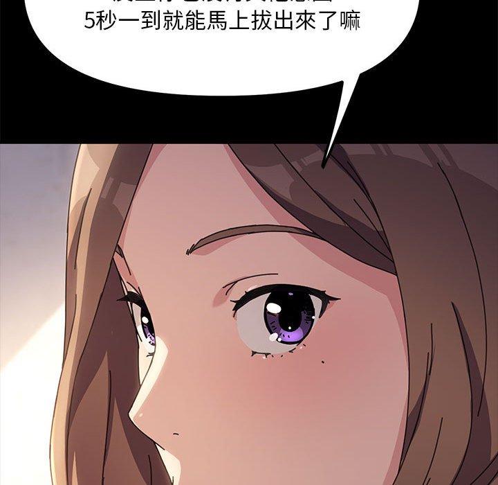 第13话 - 第120.jpg页