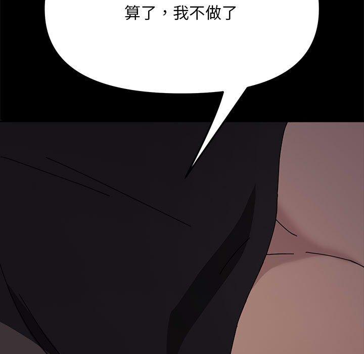第13话 - 第125.jpg页