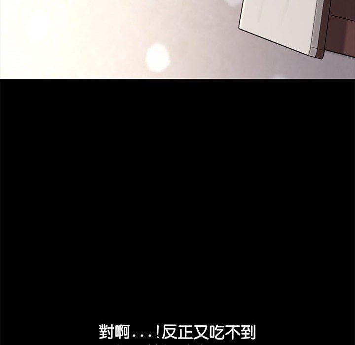 第13话 - 第128.jpg页
