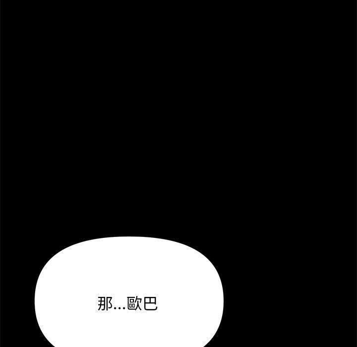 第13话 - 第131.jpg页