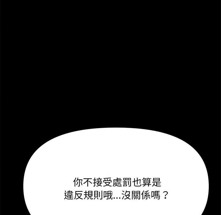 第13话 - 第134.jpg页