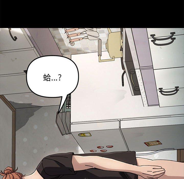 第13话 - 第138.jpg页
