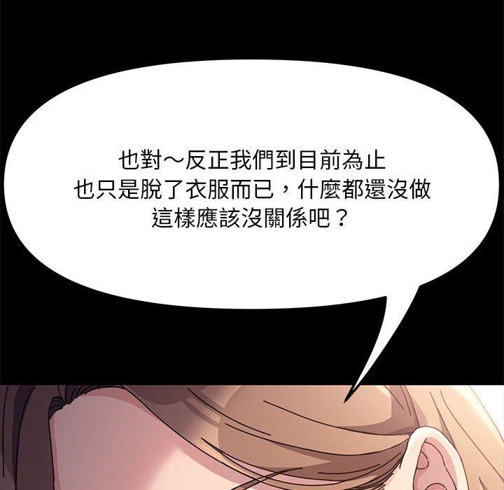 第13话 - 第142.jpg页